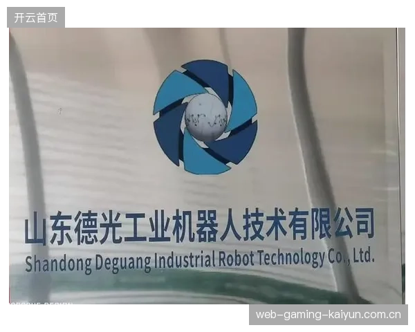 股权出售成功助俱乐部渡过财政难关